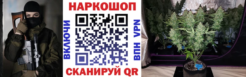 Купить наркоту Воркута Альфа ПВП МЕФ Марихуана АМФ КОКАИН