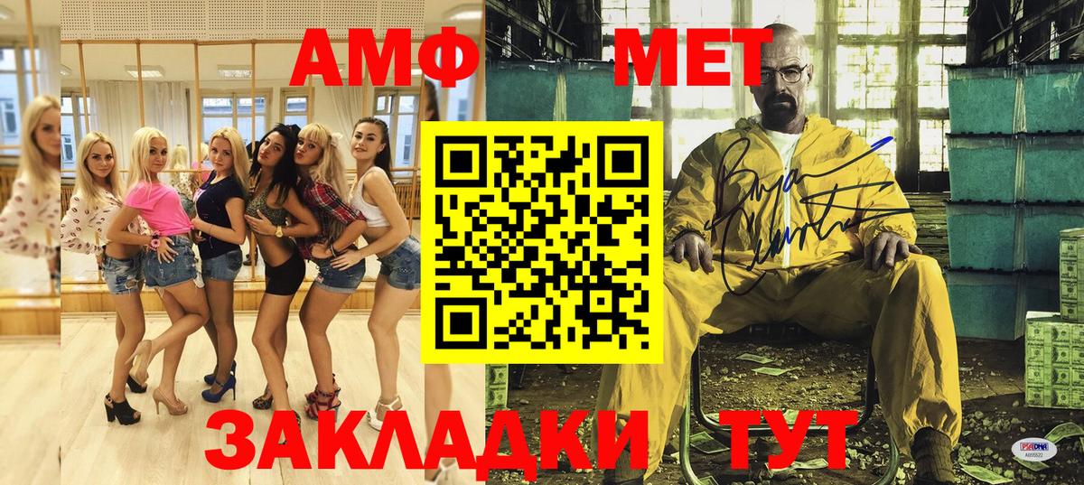 Воркута  Амфетамин VHQ  АМФЕТАМИН  Вход с VPN  Amphetamine 