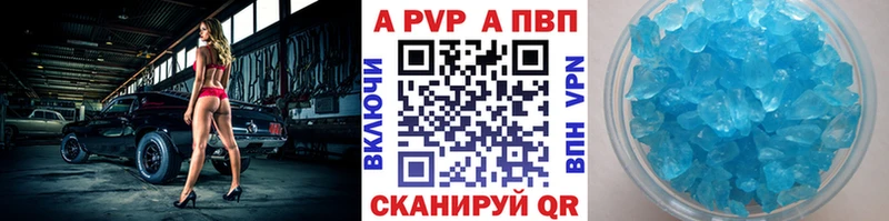 А ПВП VHQ  наркота  Воркута 