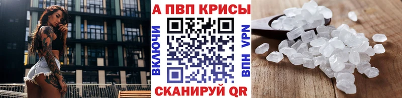 APVP мука Воркута