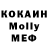 Метадон VHQ ohNo!