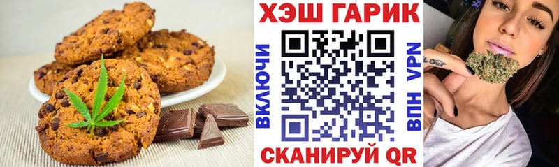 Еда ТГК конопля  omg сайт  Воркута 