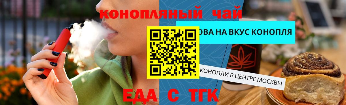 Воркута  Canna-Cookies конопля  Вход с VPN 