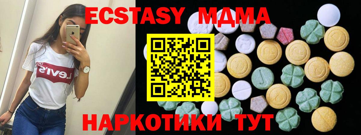 Ecstasy louis Vuitton  Ecstasy  ЭКСТАЗИ бентли  Воркута  Вход с VPN 