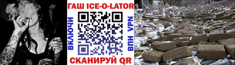 ГАШИШ 40% ТГК  купить закладку  даркнет как зайти  Воркута 