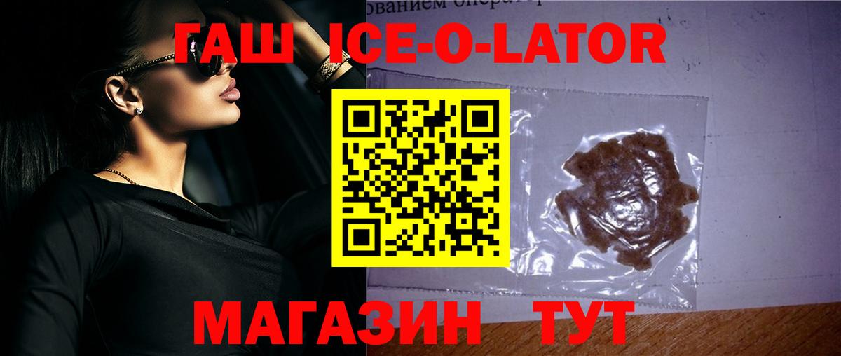 ГАШ Cannabis Воркута