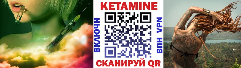 сколько стоит  MEGA зеркало  КЕТАМИН ketamine  Воркута 