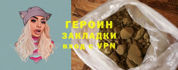 кокаин VHQ Снежногорск