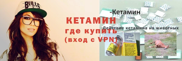 гашик Баксан