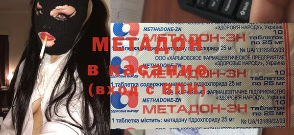 гашиш Балахна