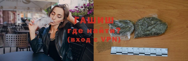 гашиш Балахна