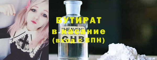 гашиш Балахна