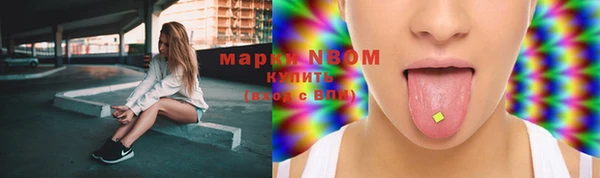 гашиш Балахна