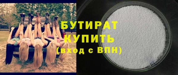 гашиш Балахна