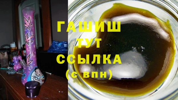 гашик Баксан