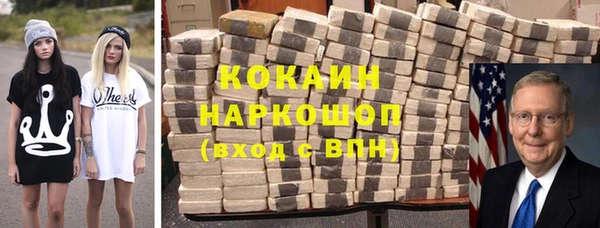 гашиш Балахна