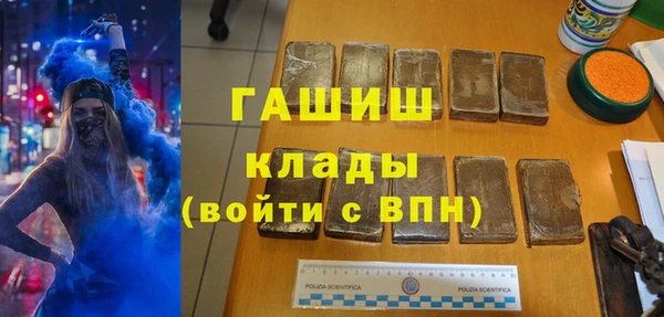 гашик Баксан