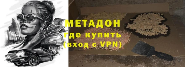 гашиш Балахна