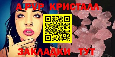 альфа пвп VHQ Мариинск