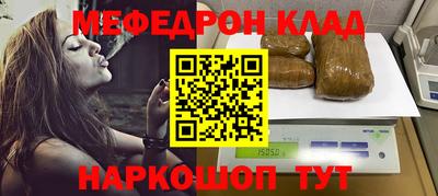 MDMA Малоярославец