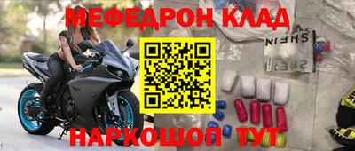 MDMA Малоярославец