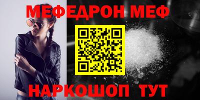 mdpv Малгобек