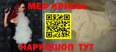 mdpv Малгобек