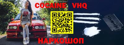 альфа пвп VHQ Мариинск