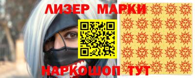 альфа пвп VHQ Мариинск