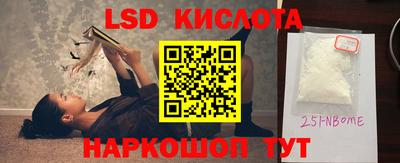 альфа пвп VHQ Мариинск