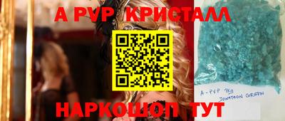 MDMA Малоярославец