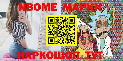 альфа пвп VHQ Мариинск