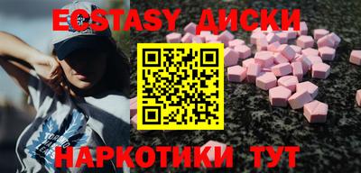 MDMA Малоярославец