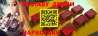 альфа пвп VHQ Мариинск