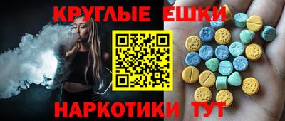 альфа пвп VHQ Мариинск