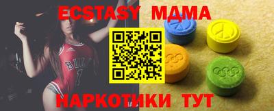 MDMA Малоярославец
