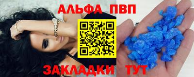 mdpv Малгобек