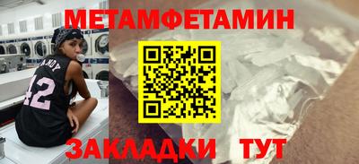 mdpv Малгобек
