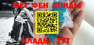 альфа пвп VHQ Мариинск