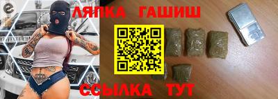 альфа пвп VHQ Мариинск