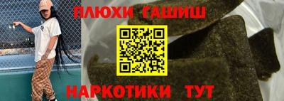 альфа пвп VHQ Мариинск