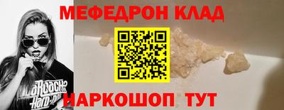mdpv Малгобек