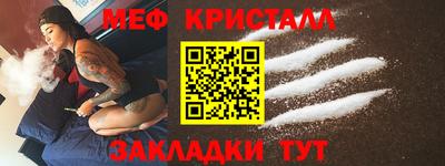 mdpv Малгобек