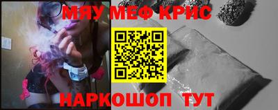 mdpv Малгобек