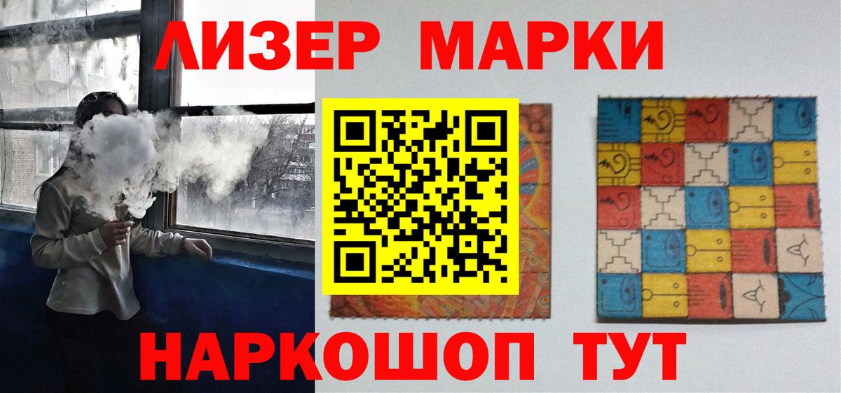 LSD-25 экстази ecstasy Воркута