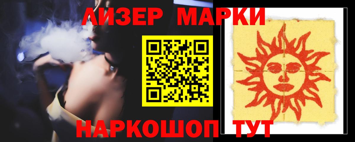 Воркута  ЛСД экстази кислота  Вход с VPN  LSD-25 экстази кислота 