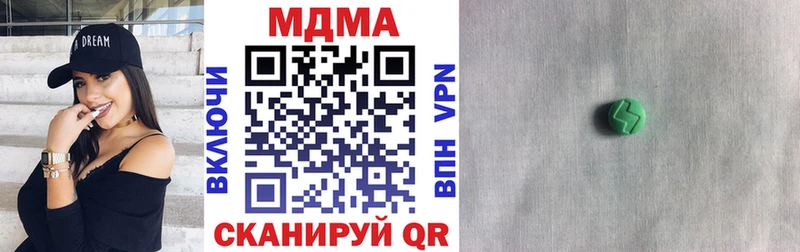 МДМА молли  Воркута 