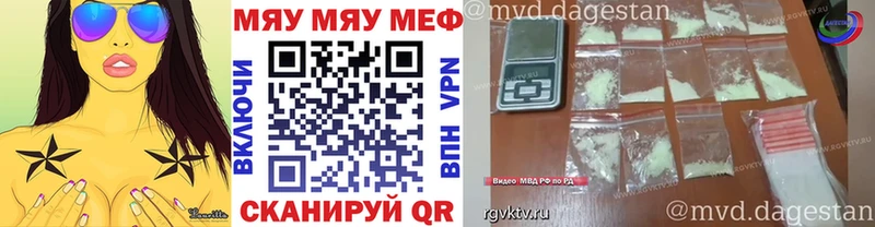 Мефедрон 4 MMC  Воркута 