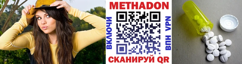 закладка  Воркута  МЕТАДОН methadone 