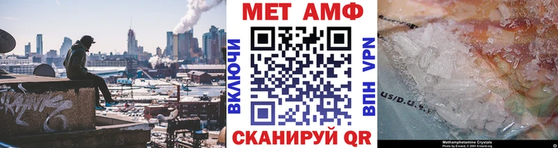 ОМГ ОМГ ONION  Воркута  Метамфетамин Декстрометамфетамин 99.9% 